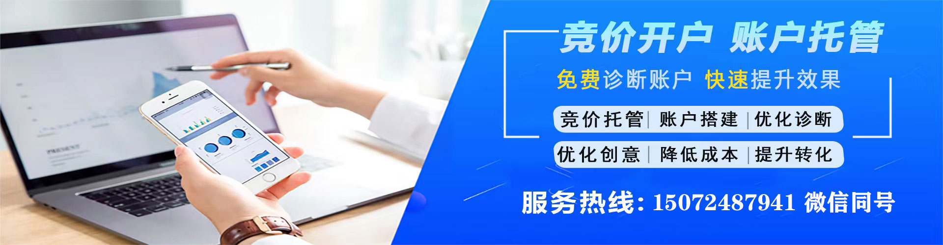 丘北百度推广价格