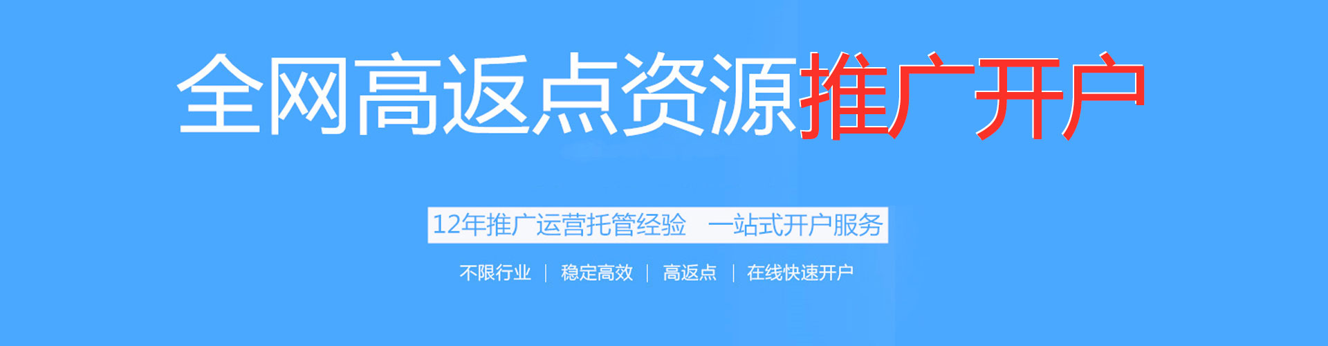 丘北sem开户