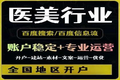 快手信息流运营成功案例剖析