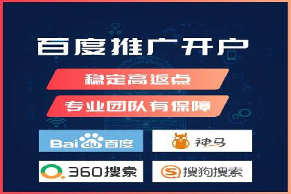 百度推广的创意广告形式：吸引用户的秘诀揭秘