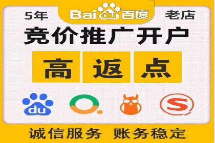 SEM代运营案例分享：如何实现低成本高转化
