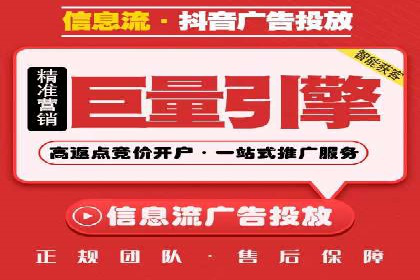 信息流广告运营中的用户行为分析案例